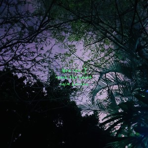 我该怎么到达内心平静的地平线 (伴奏)