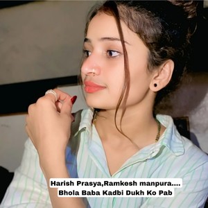 Bhola Baba Kadbi Dukh Ko Pab