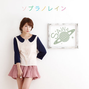 ハッピーバースデイ