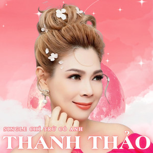 Chỉ Trừ Có Anh