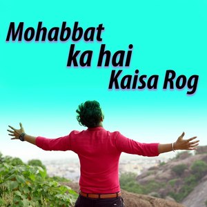 Mohabbat Ka Hai Kaisa Rog