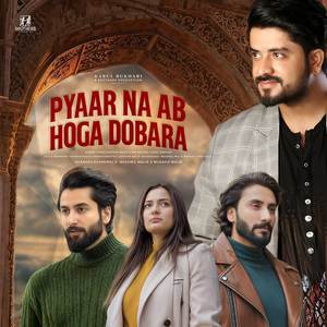 Pyaar Na Ab Hoga Dobara