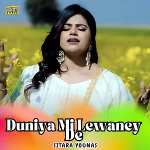 Duniya Mi Lewaney De