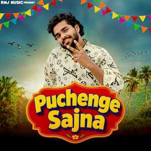 Puchenge Sajna