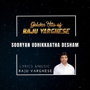 Sooryan udhikkatha desham pol(feat. Jyotsna Radhakrishnan & Denny Thomas)