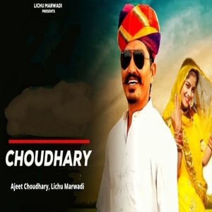 Choudhary
