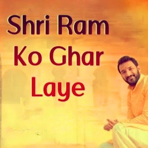 Shri ram ko ghar laye