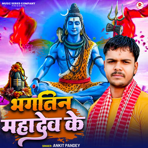 Bhagtin Mahadev Ke