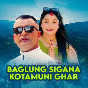 Baglung Sigana Kotamuni Ghar