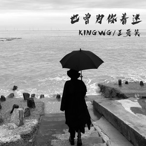 La_La_La 抖音热播