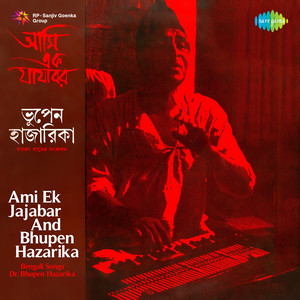 Ami Ek Jajabar And Bhupen Hazarika