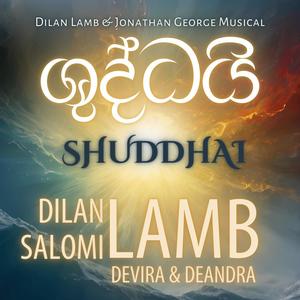 Shuddhai (feat. Salomi Lamb, Devira Lamb & Deandra Lamb)