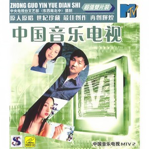 我们在改变