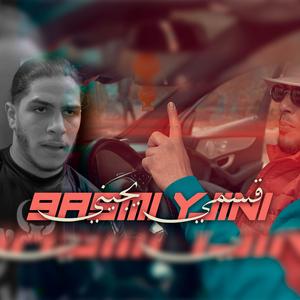 9ASMI YJINI (Explicit)