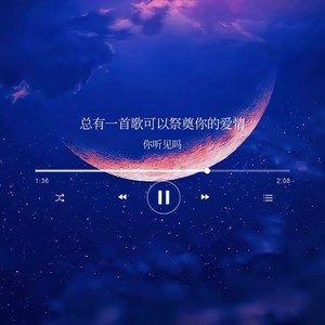 天份