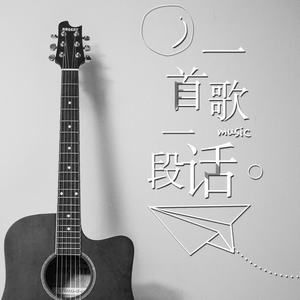 遗憾：人生若没有遗憾，那该是件多遗憾的事啊 (DJ长音频)封面