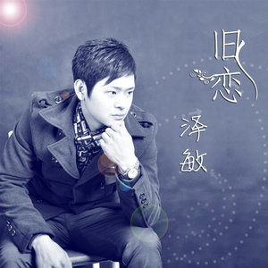 请把你的虚伪带走