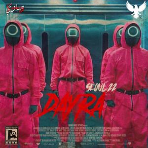 Dayra (Explicit)