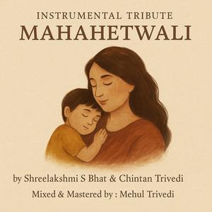 Mahahetwali by Chintan Trivedi (feat. Shreelakshmi S Bhat)