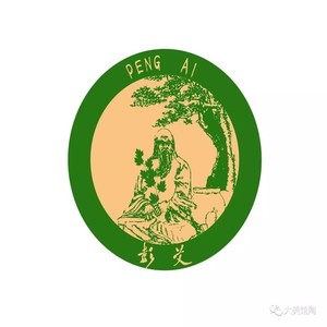 彭艾歌-中国•馆陶首届彭艾开镰节主题曲