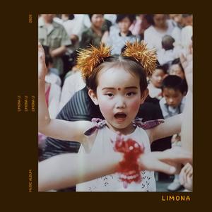 鎖 (Lock Of Happiness)-Limona Li