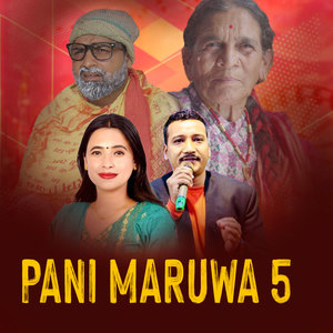 Pani Maruwa 5