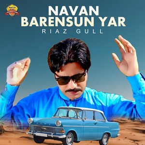 Navan Barensun Yar