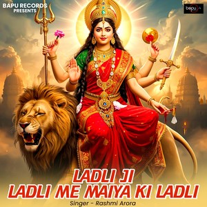 Ladli Ji Ladli Me Maiya Ki Ladli