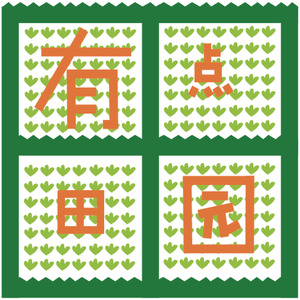 Into The Fields - 116 / “吃个鸡”也要“上纲上线”吗？——聊游戏与性别