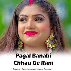 Pagal Banabi Chhau Ge Rani