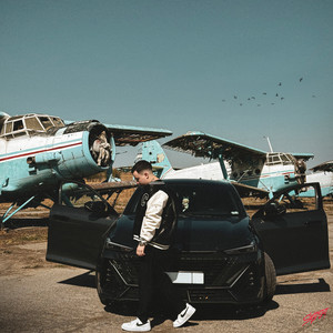 Здесь только ты