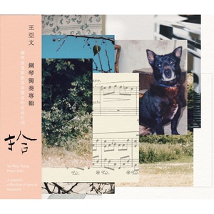 4首即兴曲，作品90 - 降E大调即兴曲