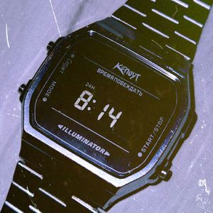 Время побеждать