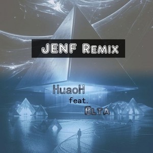 宿命 (JENF Remix)