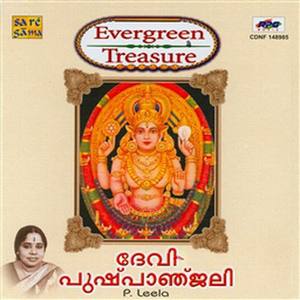 Evergreen Treasure : Devi Pushpanjali-P.Leela