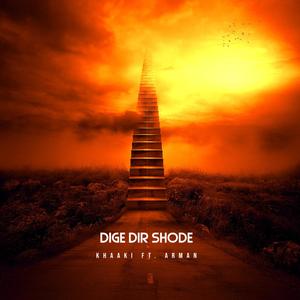 Dige Dir Shode (feat. Arman) [Explicit]