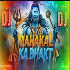 Mahakal Ka Bhakt