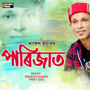 Parijaat - Single