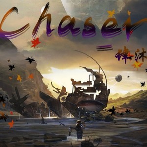 Chaser