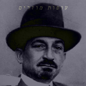 יו-גי הו