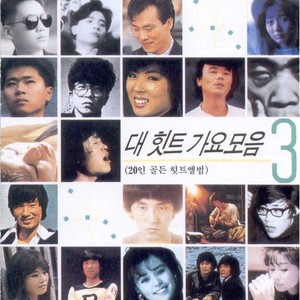 입영열차 안에서