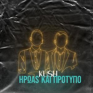 Ήρωας και πρότυπο