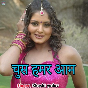 Chus Hamar Aam (M)