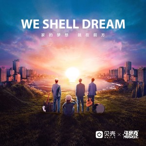 We Shell Dream