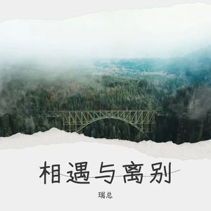 心中的热爱之光