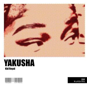 Yakusha (Explicit)