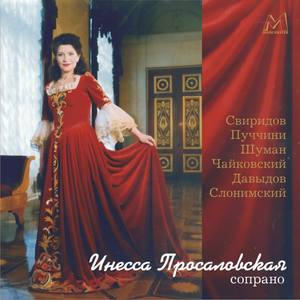 Inessa Prosalovskaya (Soprano)