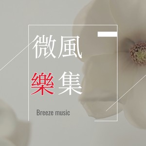 牡丹亭