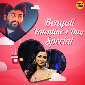 Bengali Valentine's Day Special