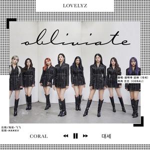 Obliviate-Lovelyz